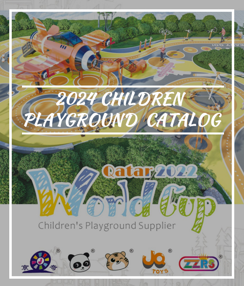 2024-children-playground-catalog