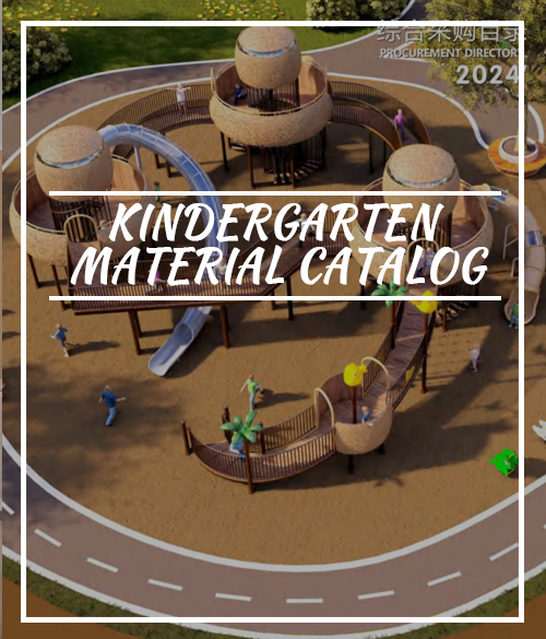 Kindergarten-Material-Catalog