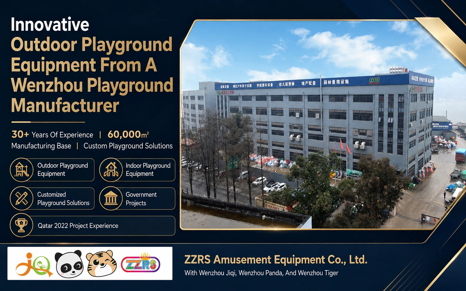 Innovative Outdoor Playground Equipment From A Wenzhou Playground Manufacturer 1 Innovative Outdoor Playground Equipment From A Wenzhou Playground Manufacturer
